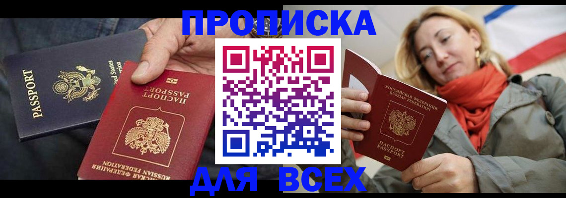 регистрация для дет. сада в Липецкая области