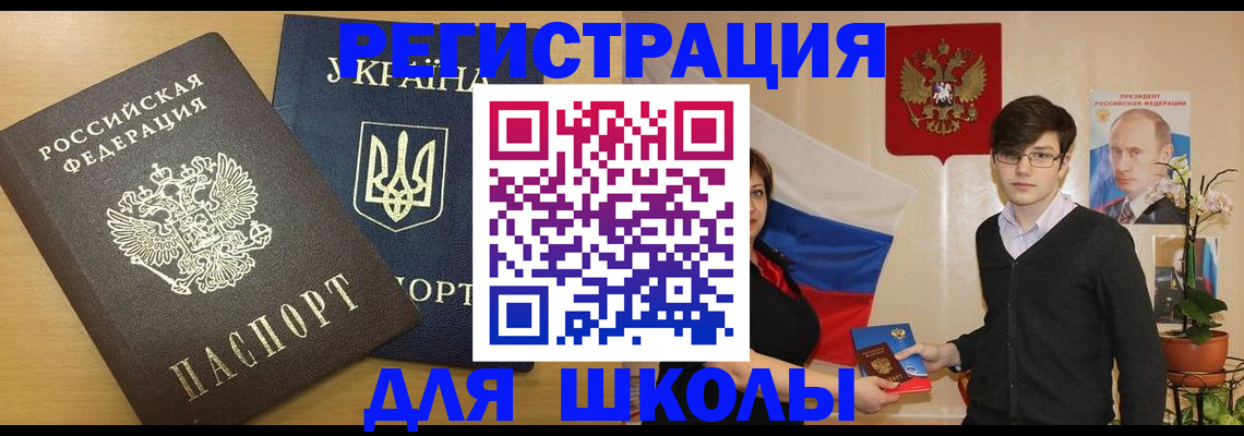 прописка в квартире в Липецкая области