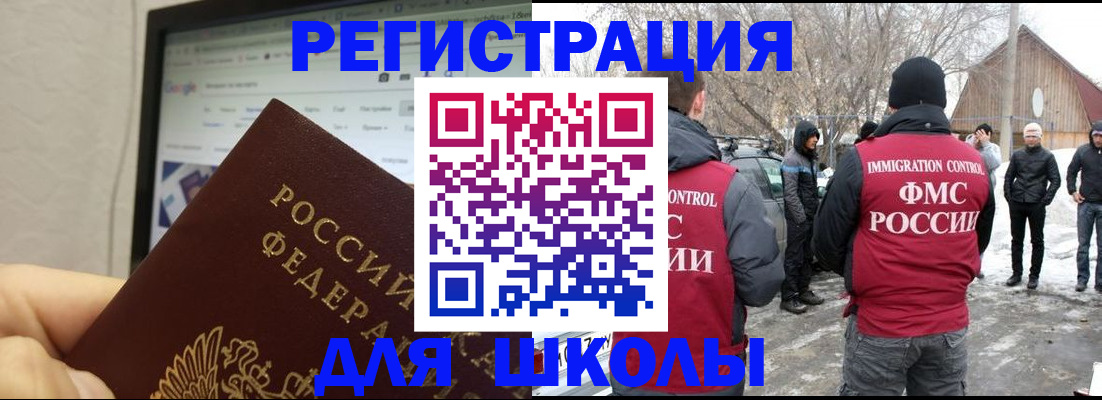 найти адрес прописки в Липецкая области